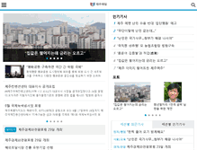 Tablet Screenshot of jejumaeil.net